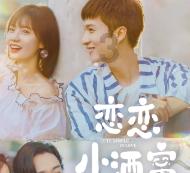 午夜使者