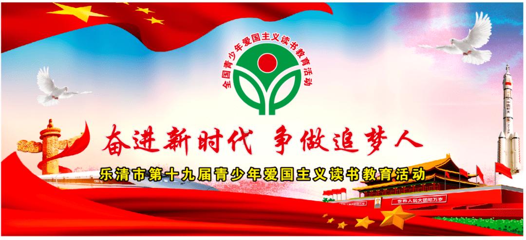 永远的7日之都